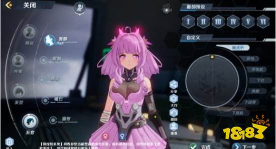 幻塔捏臉數(shù)據(jù)大全 好看帥氣捏臉代碼匯總