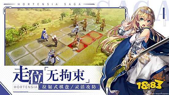苍之骑士团2团魂PV预告片曝光 12月14日全平台上线