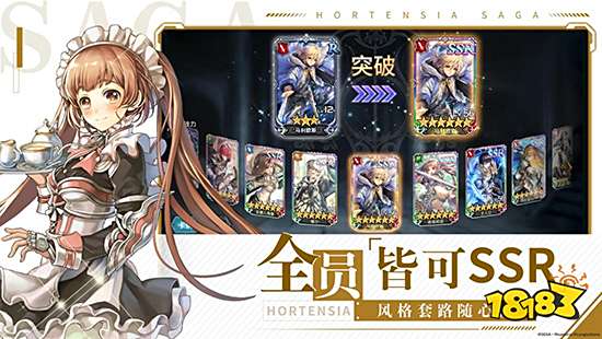 苍之骑士团2团魂PV预告片曝光 12月14日全平台上线