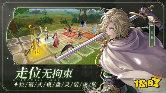 苍之骑士团2夹子有什么用 夹子作用介绍