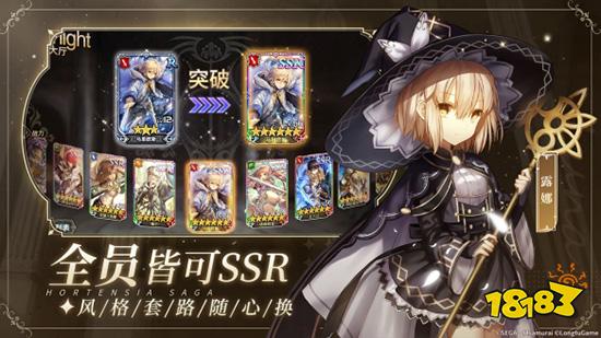 苍之骑士团2夹子有什么用 夹子作用介绍