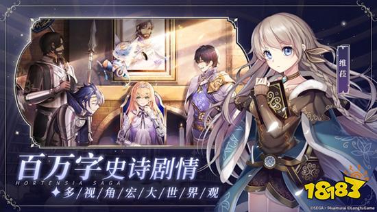 苍之骑士团2夹子有什么用 夹子作用介绍