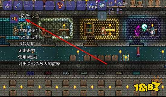 泰拉瑞亚武器怎么附魔 武器附魔方法介绍