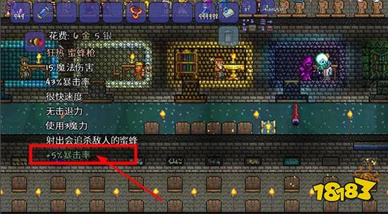 泰拉瑞亚武器怎么附魔 武器附魔方法介绍