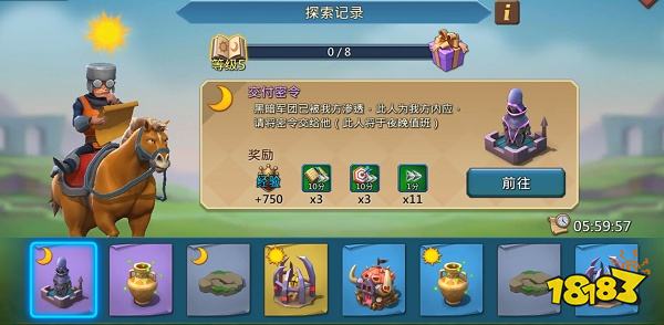 黑暗国度入侵艾娜希!《王国纪元》11月新版本,更新众多新内容
