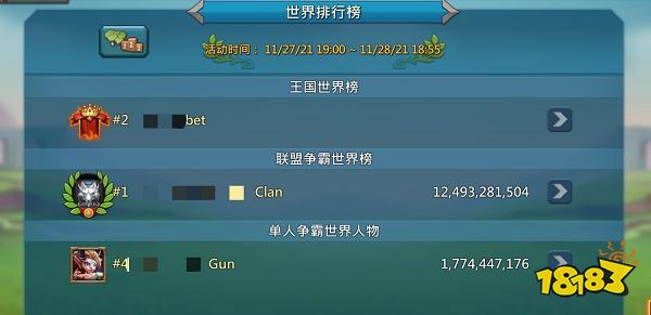 黑暗国度入侵艾娜希!《王国纪元》11月新版本,更新众多新内容