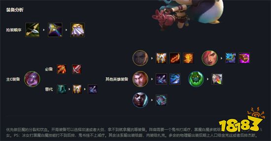 云顶之弈巨魔装备推荐 新版本巨魔阵容搭配