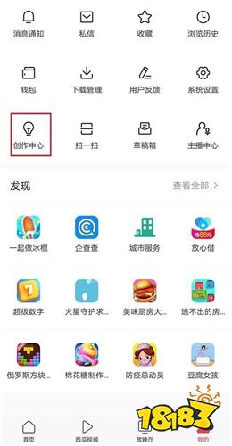 今日头条视频下载
