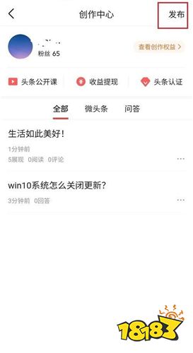 今日头条视频下载