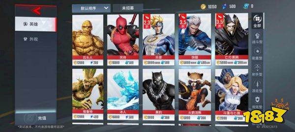 漫威超级战争评测 还原度极高的超级英雄大乱斗