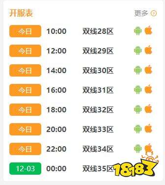 荣耀霸业吃鸡版下载