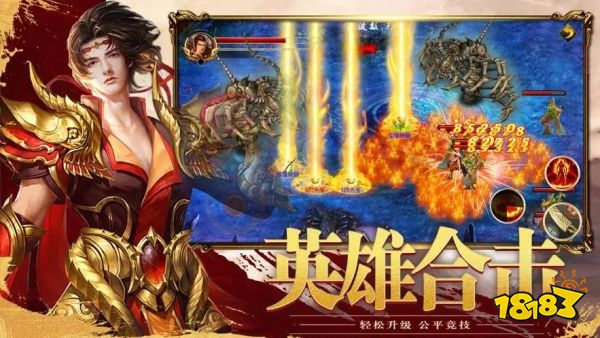 荣耀霸业吃鸡版下载