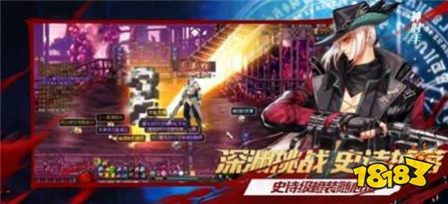 最新上线阿拉德公益服