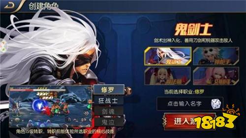 最新阿拉德手游哪里下载