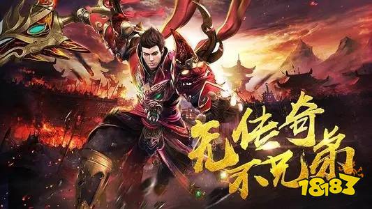 无限刀速手游传奇破解版