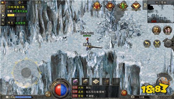 三端互通冰雪传奇下载