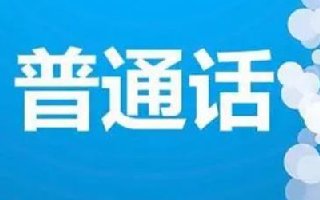 2021年12月云南昆明社会人员普通考试报名入口及报名时间介绍