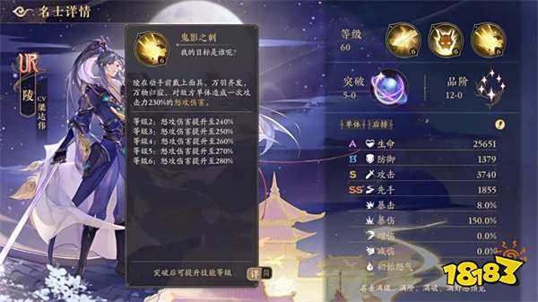 花亦山心之月陵阵容搭配 陵阵容推荐