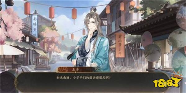 花亦山心之月玉泽传记怎么过 花亦山心之月玉泽传记攻略