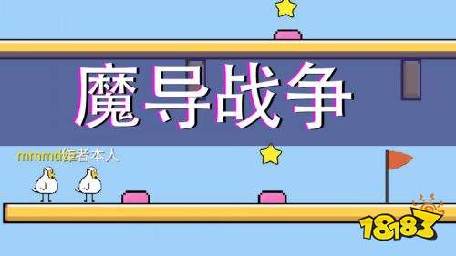 好玩的友尽模拟器手游推荐 五款值得一玩的友尽双人游戏