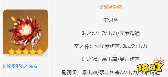 原神宵宫值得培养吗 宵宫值得练吗