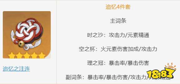 原神宵宫值得培养吗 宵宫值得练吗