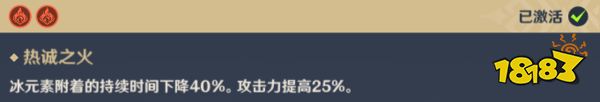 原神安柏值得培养吗 安柏圣遗物及武器推荐