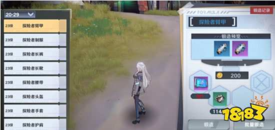 幻塔背包满了怎么办 背包扩容方法教程