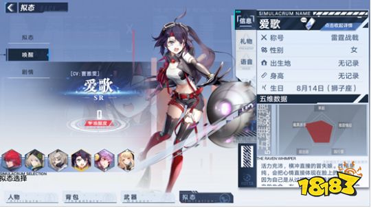 幻塔擬態(tài)角色哪個(gè)強(qiáng) 擬態(tài)角色梯度節(jié)奏榜