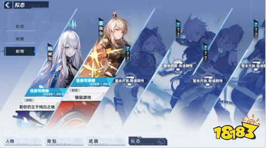 幻塔擬態(tài)角色哪個(gè)強(qiáng) 擬態(tài)角色梯度節(jié)奏榜