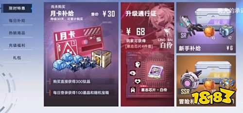 幻塔氪金攻略 0氪微氪土豪最强充钱指南