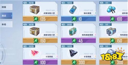 幻塔氪金攻略 0氪微氪土豪最强充钱指南