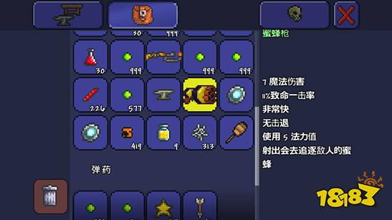 泰拉瑞亞蜂后怎么打 蜂后打法攻略及掉落物品一覽