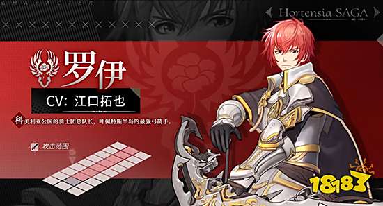 苍之骑士团2最强阵容怎么搭配 最强阵容搭配攻略