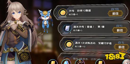 苍之骑士团2最强阵容怎么搭配 最强阵容搭配攻略