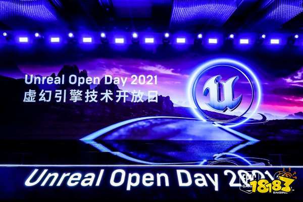 虚幻引擎5何时发布、中小团队能用吗?一切答案都在Unreal Open Day 2021