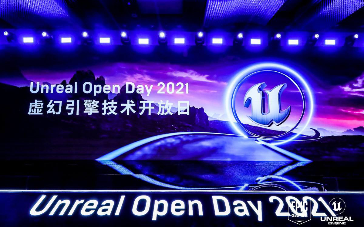 虚幻引擎5何时发布、中小团队能用吗？一切答案都在Unreal Open Day 2021