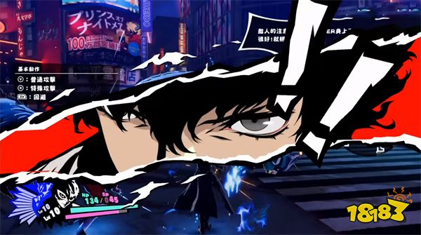 女神异闻录5对决评测 活久见的JRPG巅峰之作