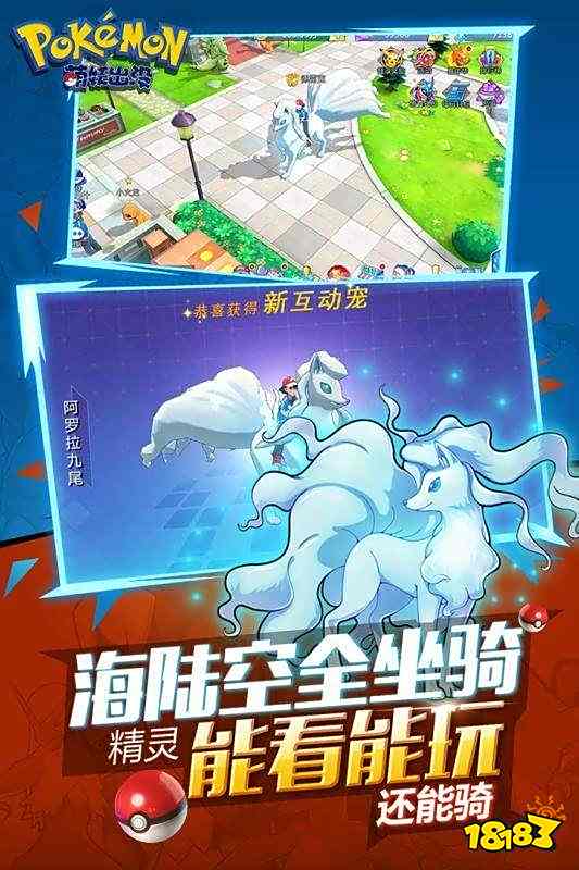 萌妖出没无限钻石