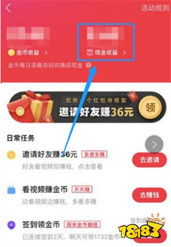 快手极速版app下载