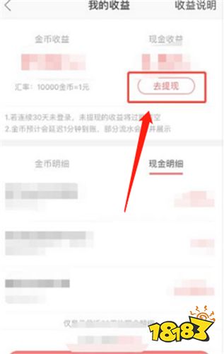 快手极速版app下载