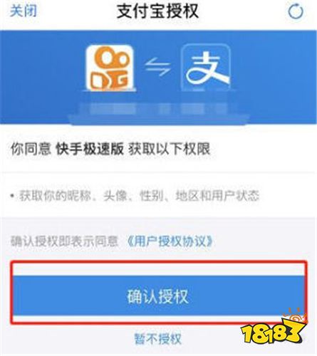 快手极速版app下载
