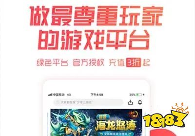 手游游戏平台十大排名 游戏平台app哪个好