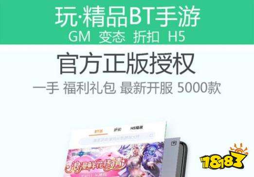 手游折扣中心2021官网大全 iOS手游折扣平台推荐