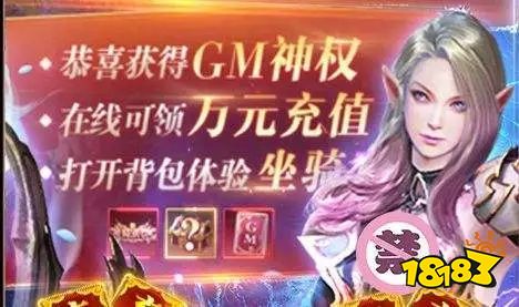 ios手游下载平台