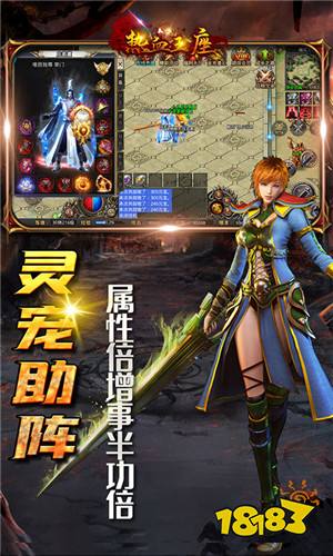 熱血王座無限切割私服下載
