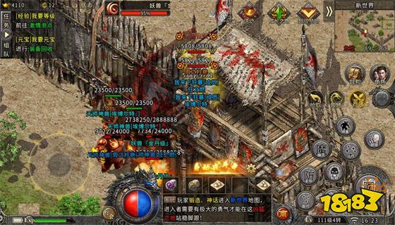 冰雪传奇打金散人服GM版下载