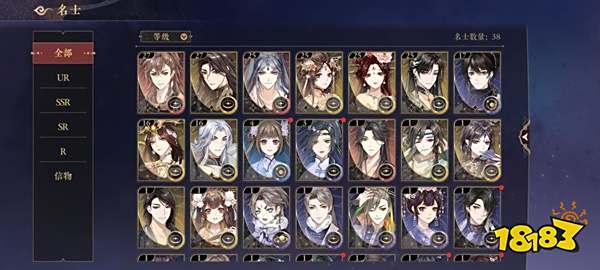 花亦山心之月何必阵容搭配 何必强度怎么样