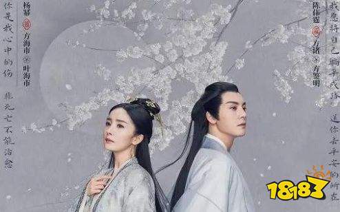 杨幂新剧斛珠夫人怎么读 斛珠夫人第一个字怎么念读