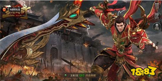 冰雪传奇怎么合成成品武器 合成成品武器方法攻略